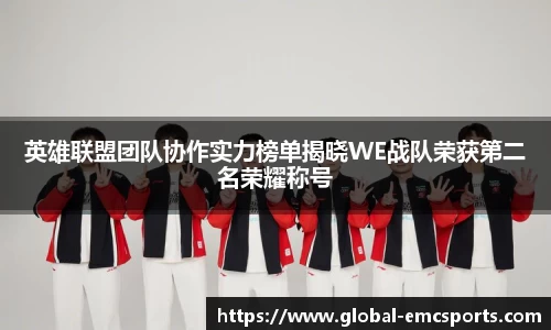 EMC易倍体育官方网站