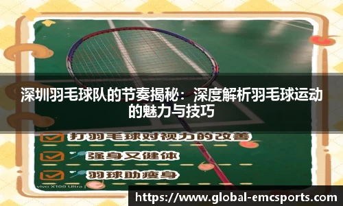 EMC易倍体育平台